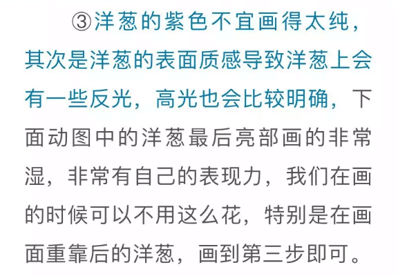 色彩靜物中的蔬菜類怎么畫,看重慶美術培訓學校老師來教你！圖二十