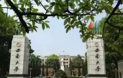 重慶?？籍?huà)室