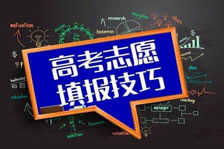 未通過?？嫉乃囆g(shù)生志愿怎么填？通過校考的藝術(shù)生志愿怎么填？