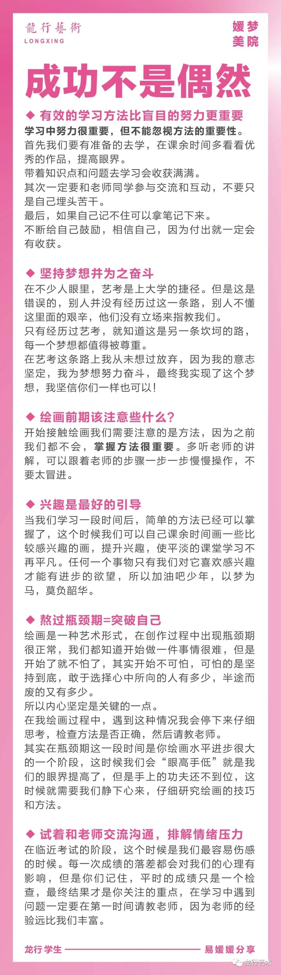 學姐說｜四川美院文化分要求多少？ 我應該參加?？紗?