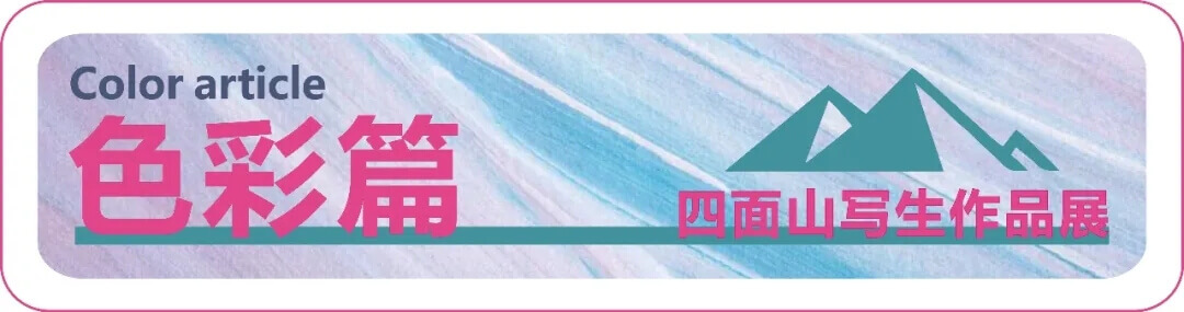 重慶畫室寒假班