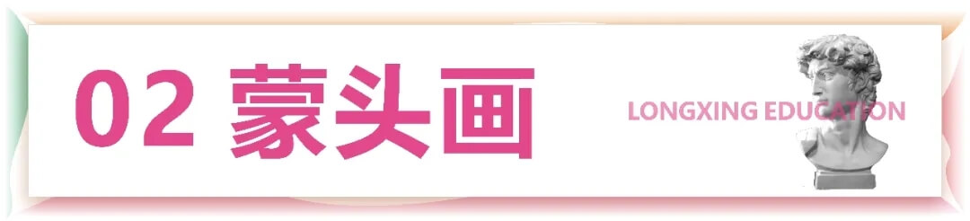 重慶校考畫室