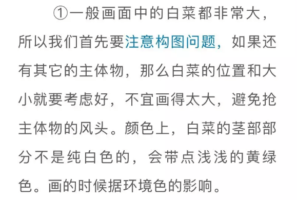 色彩靜物中的蔬菜類怎么畫,看重慶美術培訓學校老師來教你！圖三