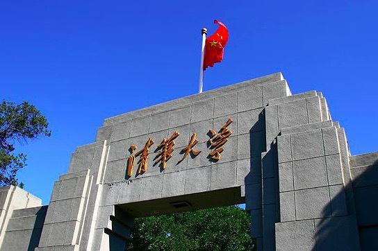 清華大學美術學院2021年本科招生專業(yè)考試成績及合格線公布！