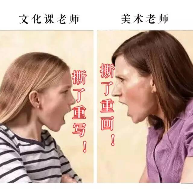 重慶十大畫室中美術(shù)老師VS文化老師的終極之戰(zhàn)？你猜誰會贏？