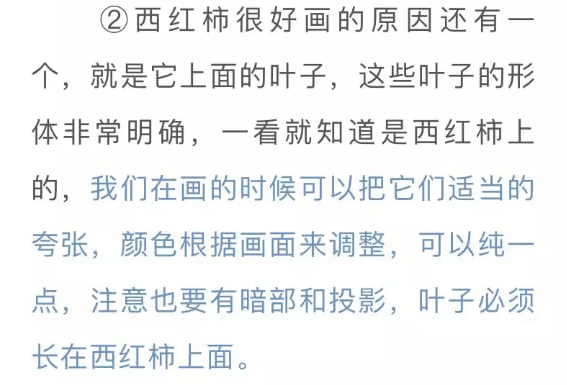 色彩靜物中的蔬菜類怎么畫,看重慶美術培訓學校老師來教你！圖十一