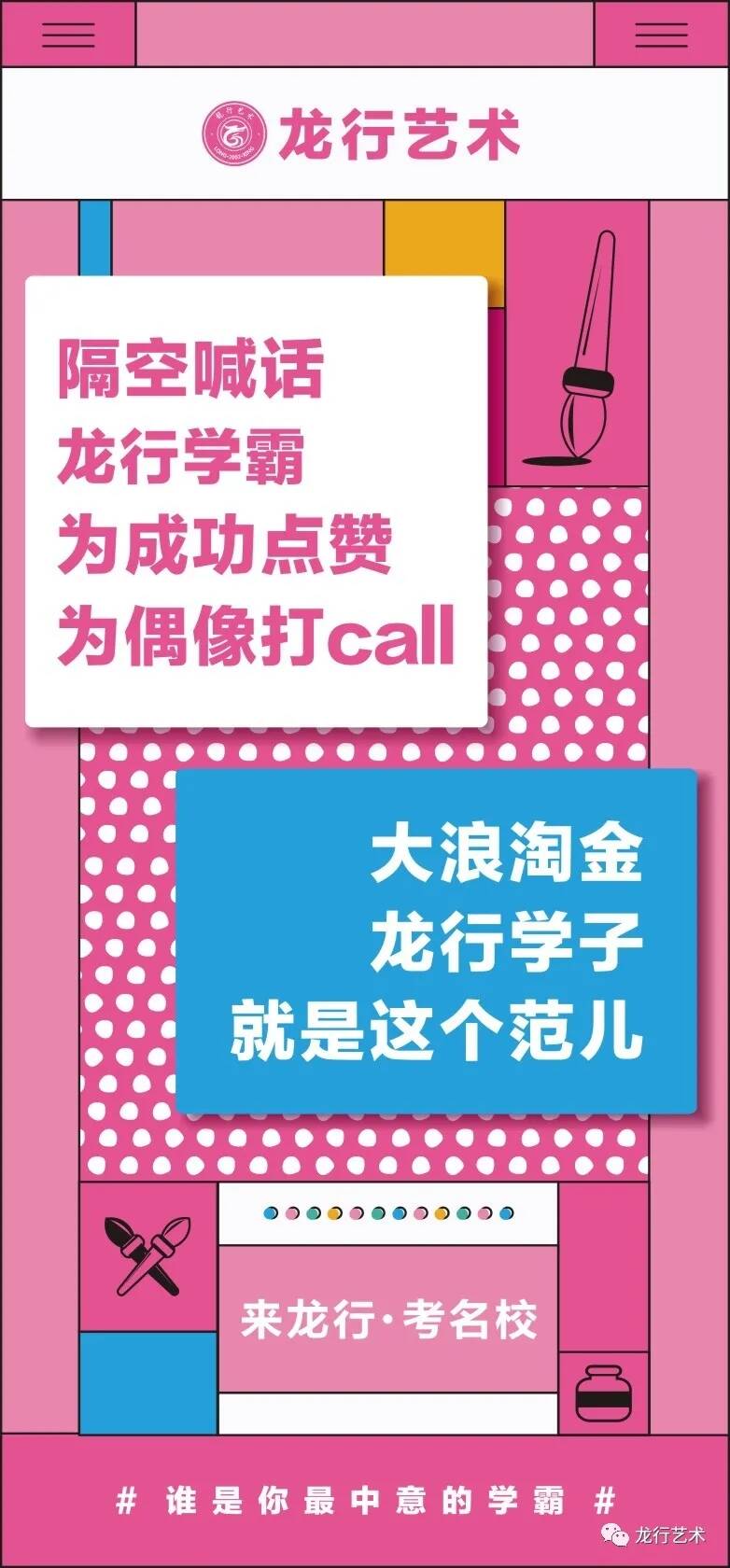 學姐說｜四川美院文化分要求多少？ 我應該參加校考嗎?