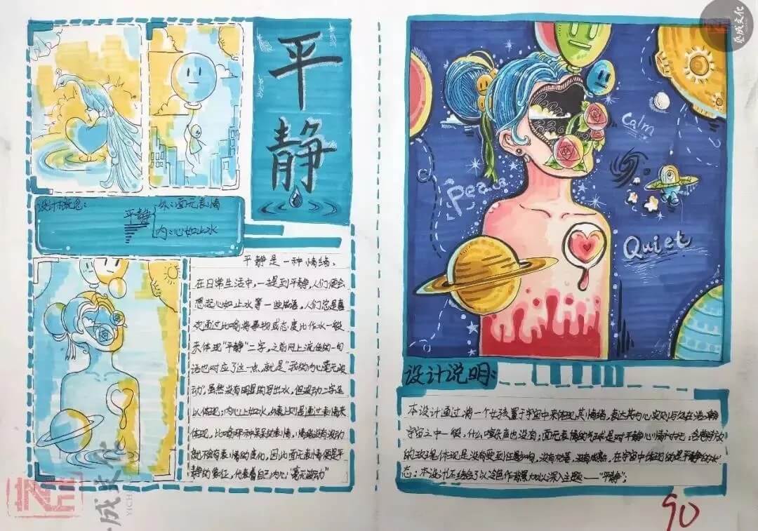 重慶畫室寒假班